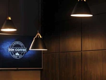 экспресс-кофейня Dim coffee в Краснодаре