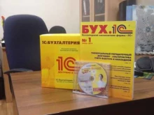 официальный партнер 1С ИНОТЕХ в Перми