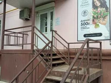 салон цветов Pallet flowers в Полевском