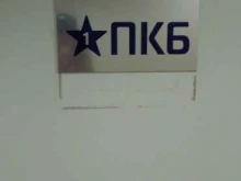 Коллекторские услуги Первое коллекторское бюро в Рубцовске
