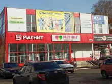 магазин одежды и обуви Семейный стиль в Ижевске