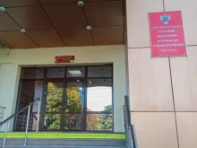 г. Новороссийск Отдел №12 Управления Федерального казначейства по Краснодарскому краю в Новороссийске
