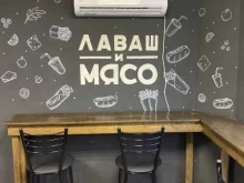 Лаваш и мясо, Кирова, 108 к5 
