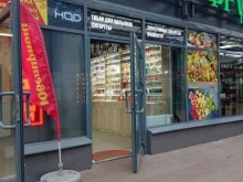 Табачные изделия Магазин табачной продукции в Мурино
