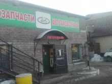 магазин автотоваров Автодом в Кургане