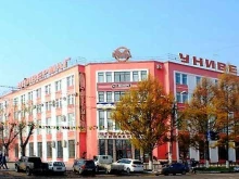 образовательный центр Welcome Studio в Комсомольске-на-Амуре