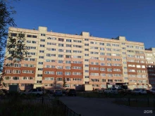 парикмахерская Ваш стиль в Новом Уренгое