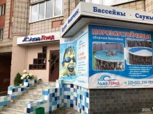 группа компаний АкваГрупп в Кирове