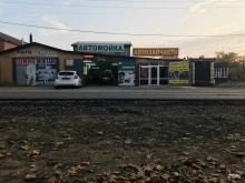 Автомойки Автомойка самообслуживания в Новочеркасске