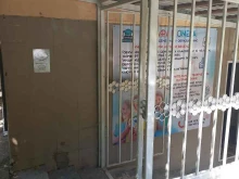Помощь в обучении Кабинет педагогических услуг в Сочи