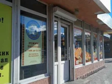 кулинария Два гуся в Новороссийске