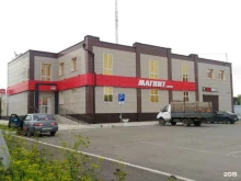 фабрика мебели Радуга в Нижнем Тагиле