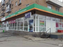 магазин косметики и бытовой химии Магнит Косметик в Петрозаводске