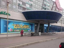 магазин косметики и бытовой химии Цимус в Белово
