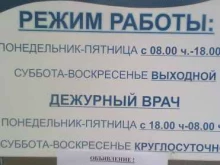 г. Кисловодск Краевая специализированная психиатрическая больница №3 в Кисловодске