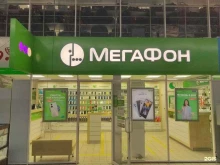 оператор сотовой связи МегаФон в Брянске