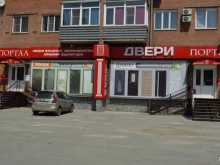 салон дверей ААА Двери Портал в Бийске