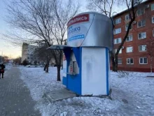 автомат №25 Находка для здоровья в Благовещенске