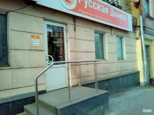 магазин Русская дымка в Курске