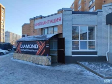 компьютерный клуб Diamond в Оренбурге