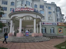 Банки Совкомбанк в Орле