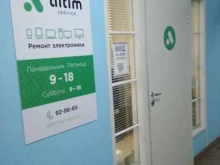 сервисная компания Aitim Service в Иваново