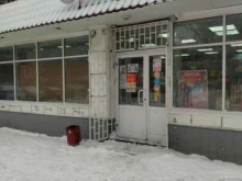 магазин у дома Бристоль в Томске