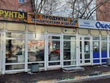 Мороженое Магазин кондитерских изделий в Туле