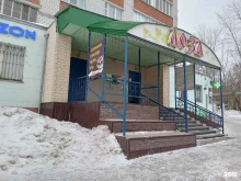 торговый дом Лоза в Чебоксарах