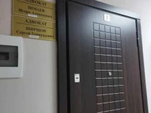 Ведение дел в судах Адвокатский кабинет Ширшова С.Г. в Боре