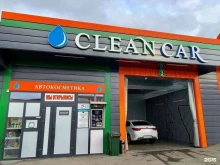 автомойка Clean car в Кавказских Минеральных Водах
