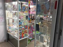 Копировальные услуги Магазин игрушек и бижутерии в Самаре