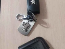 Автосигнализации Авто-сига 174 в Челябинске