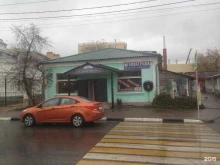 магазин электрики ПлюсЭлектро в Звенигороде