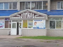 торговый центр Ника в Комсомольске-на-Амуре