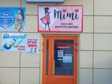 магазин женской одежды Mimi в Полярном