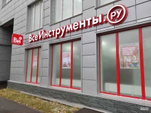 интернет-гипермаркет товаров для строительства и ремонта ВсеИнструменты.ру в Перми