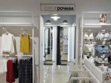магазин одежды Gloria Jeans в Туле