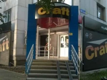 Craft beer house, Котина, 24 