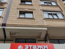 агентство недвижимости Этажи в Черкесске