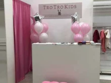 детский комиссионный магазин Trotrokids в Перми