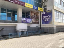 микрофинансовая компания Рубль плюс в Якутске