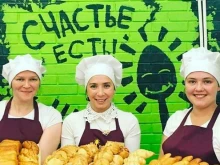 кулинария Счастье Есть в Ижевске