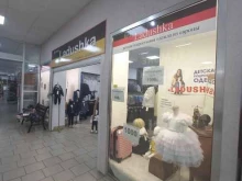 магазин детской и подростковой одежды Ladushka в Сочи