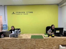 сервисная компания Service Store в Кирове