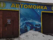Автоклиника, Конева, 3 