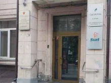 Новосибирский филиал Бюро судебных экспертиз в Новосибирске