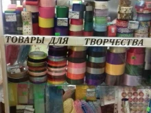 магазин сувениров, подарков и товаров для творчества ручной работы Мир Буратино в Уссурийске