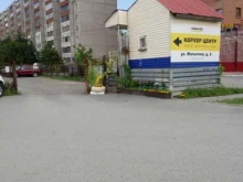 Автостоянки Автостоянка в Тюмени