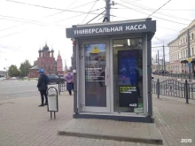 пункт продления проездных билетов Яргортранс в Ярославле